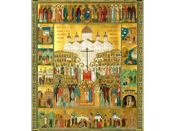 4 февраля Православная Церковь празднует память новомучеников и исповедников Российских Новомученики и Исповедники Российские